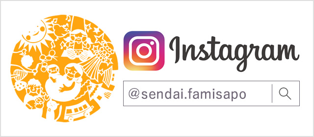 インスタグラム始めました！